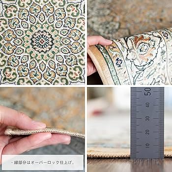 サヤンサヤン ペルシャ柄 ラグ カーペット ロイヤルパレス195х250 3畳 楽天市場】ラグ カーペット 3畳 用 195×250 シルクの風合い